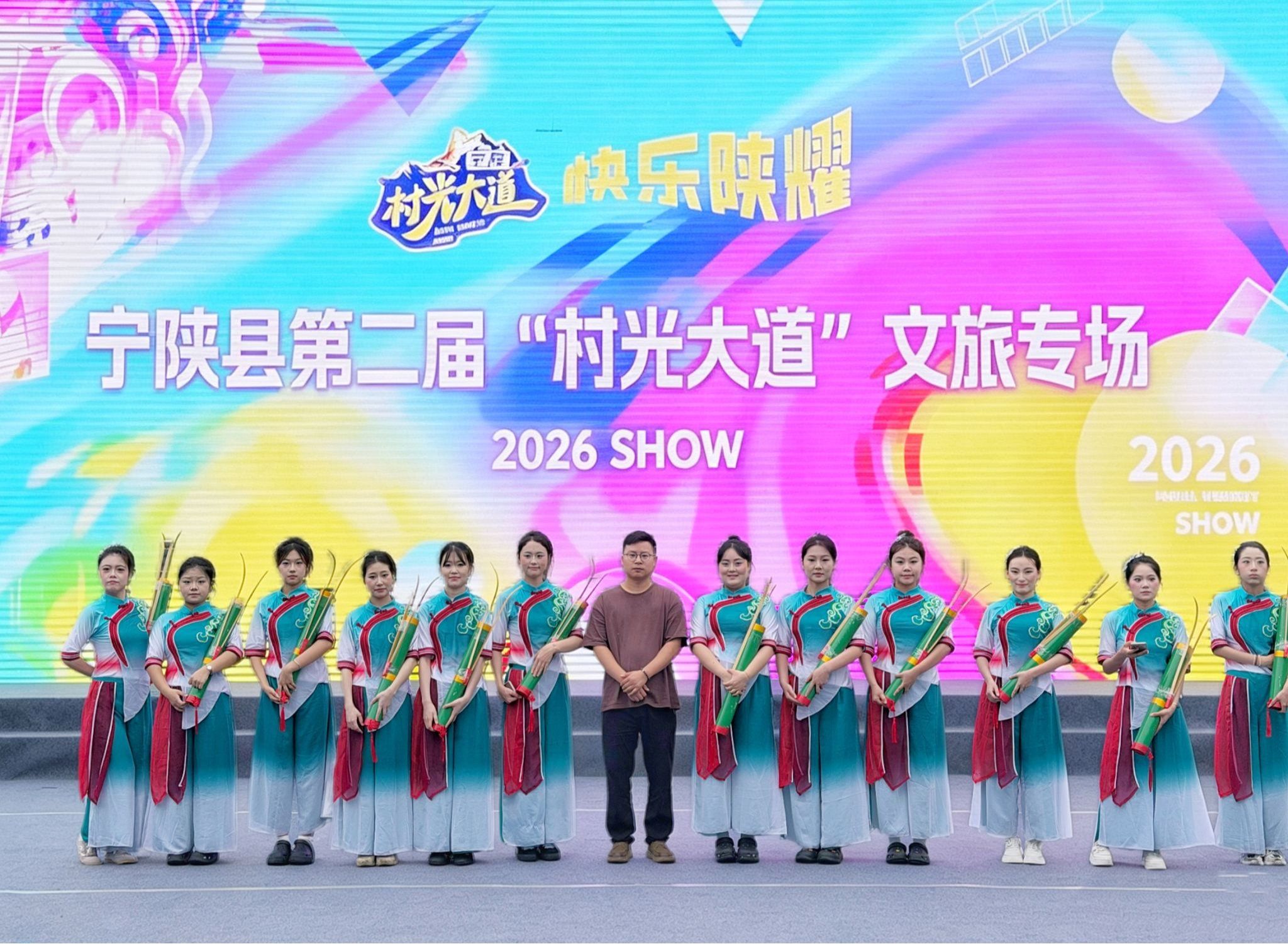 把舞台搬进乡村！艺术学子携陕南渔鼓“舞”动宁陕“村光大道”