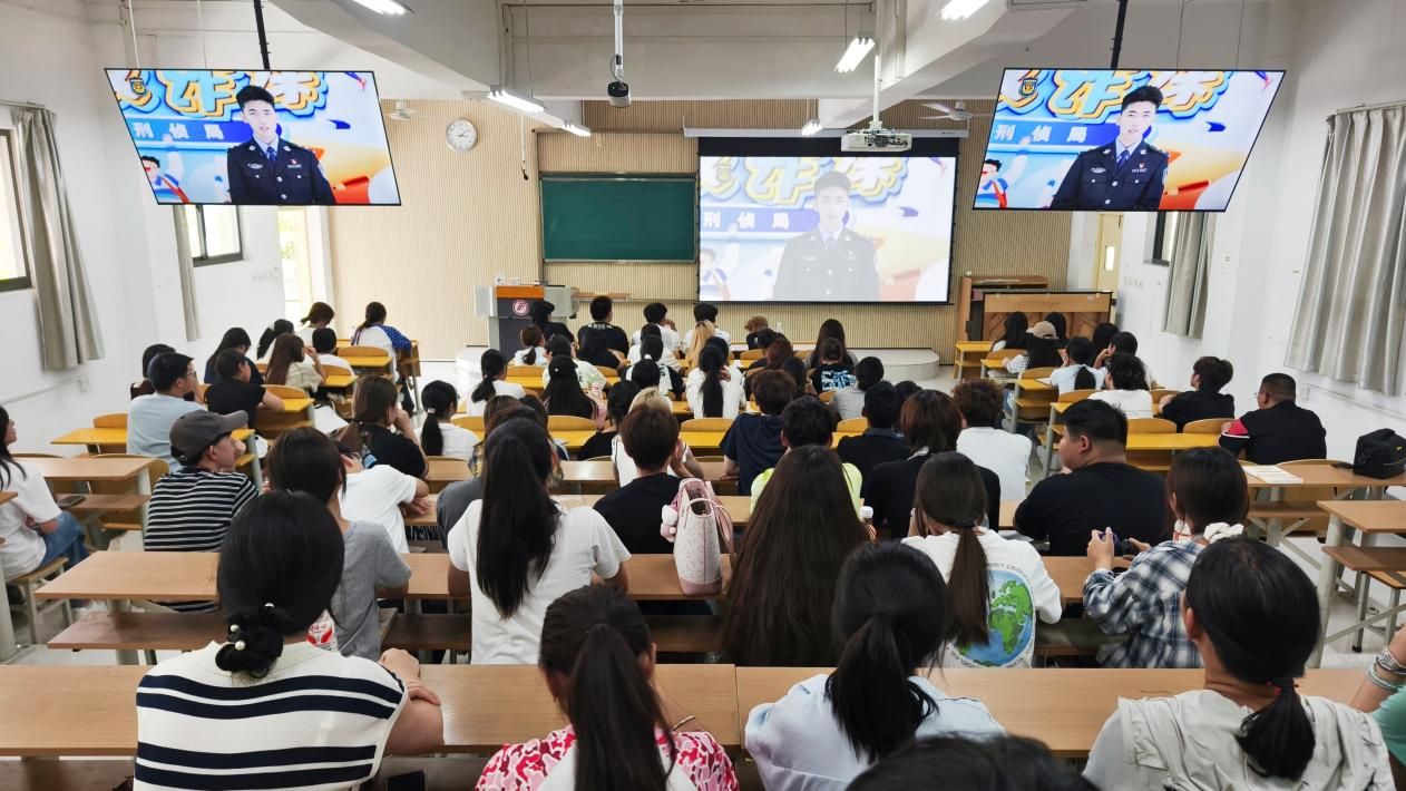 筑牢安全防线 守护青春成长——艺术学院开展新生反诈及国家安全教育专题学习