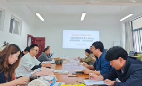 艺术学院视觉传达设计系开展“六说”系列活动