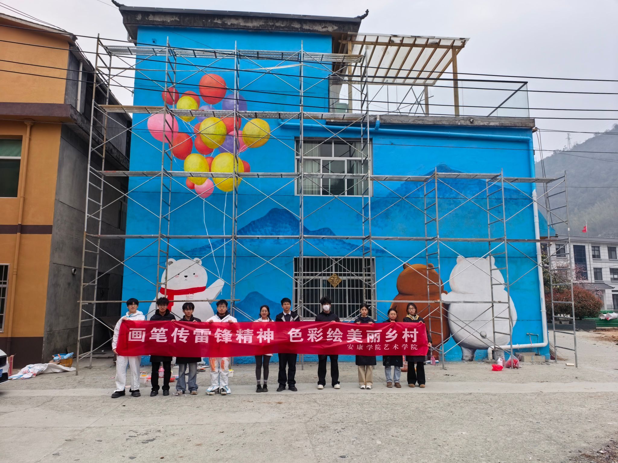 画笔传雷锋精神，色彩绘美丽乡村——艺术学院赴岚皋县佐龙镇长春村开展墙绘志愿服务活动