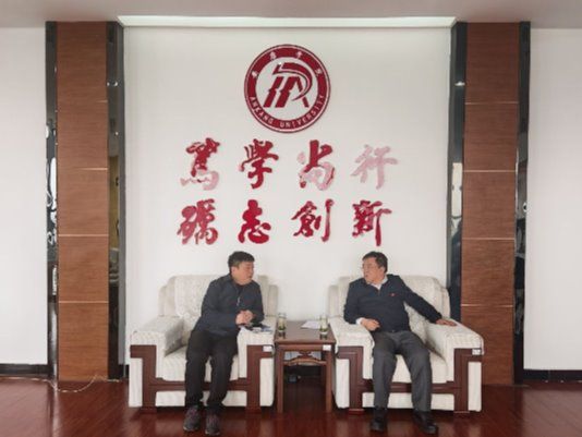 中国标准工业集团董事长王坤元一行来校调研交流