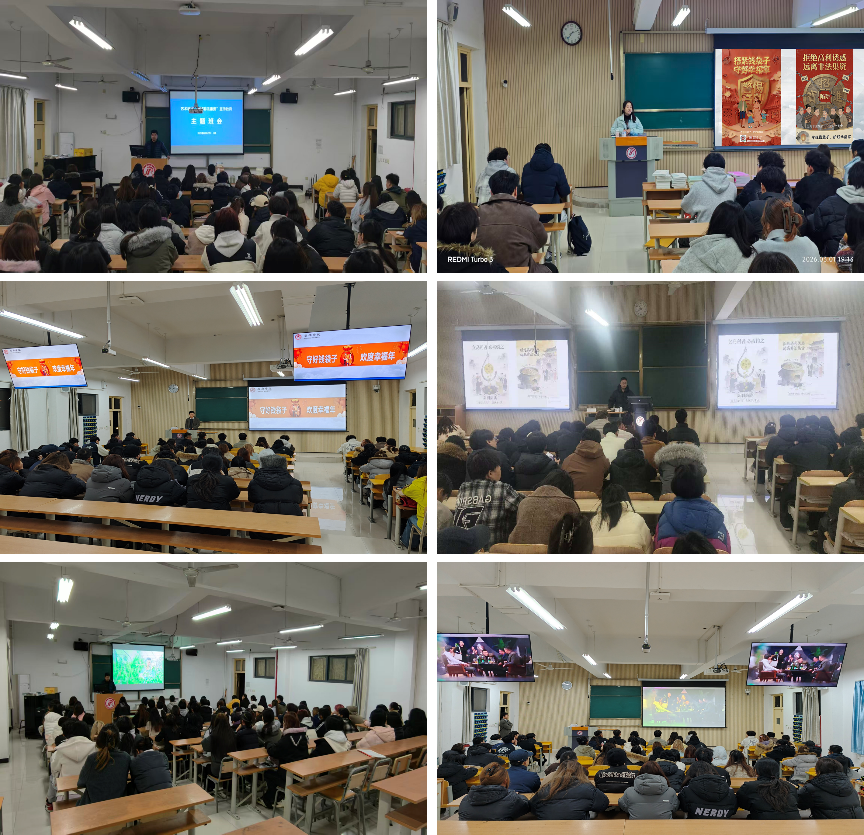 守好钱袋子 护好青春路——艺术学院开展防范非法集资宣传教育系列活动