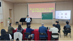 安康学院艺术学院首届人工智能教学创新应用能力大赛圆满落幕
