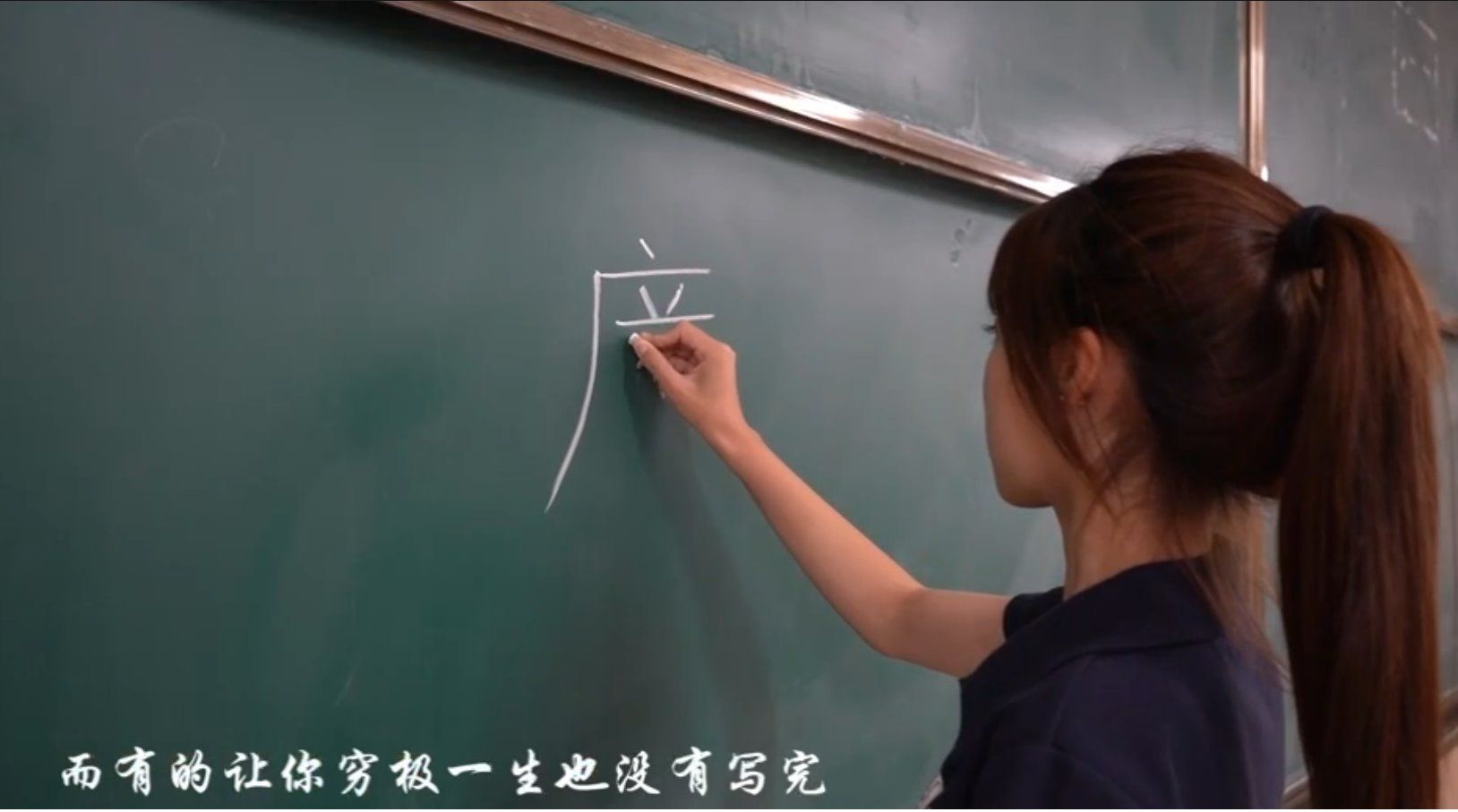 《廉》