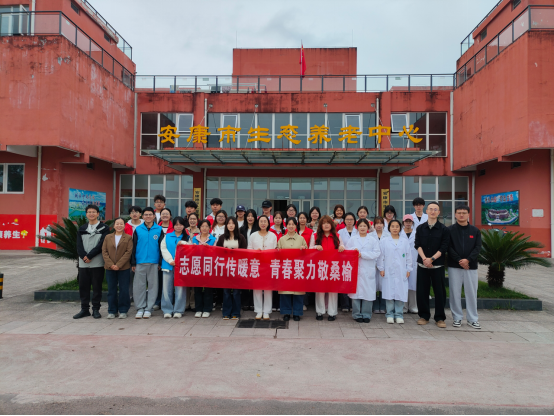 跨院联动暖桑榆 专业赋能助养老——艺术学院联合多学院开展生态养老志愿服务活动