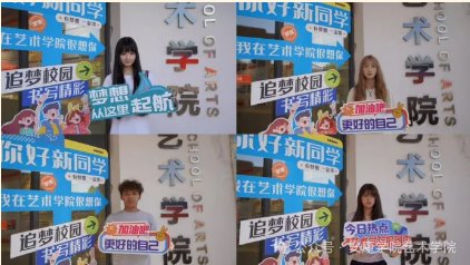 以“心”迎新||续赴新程，暖意依旧！