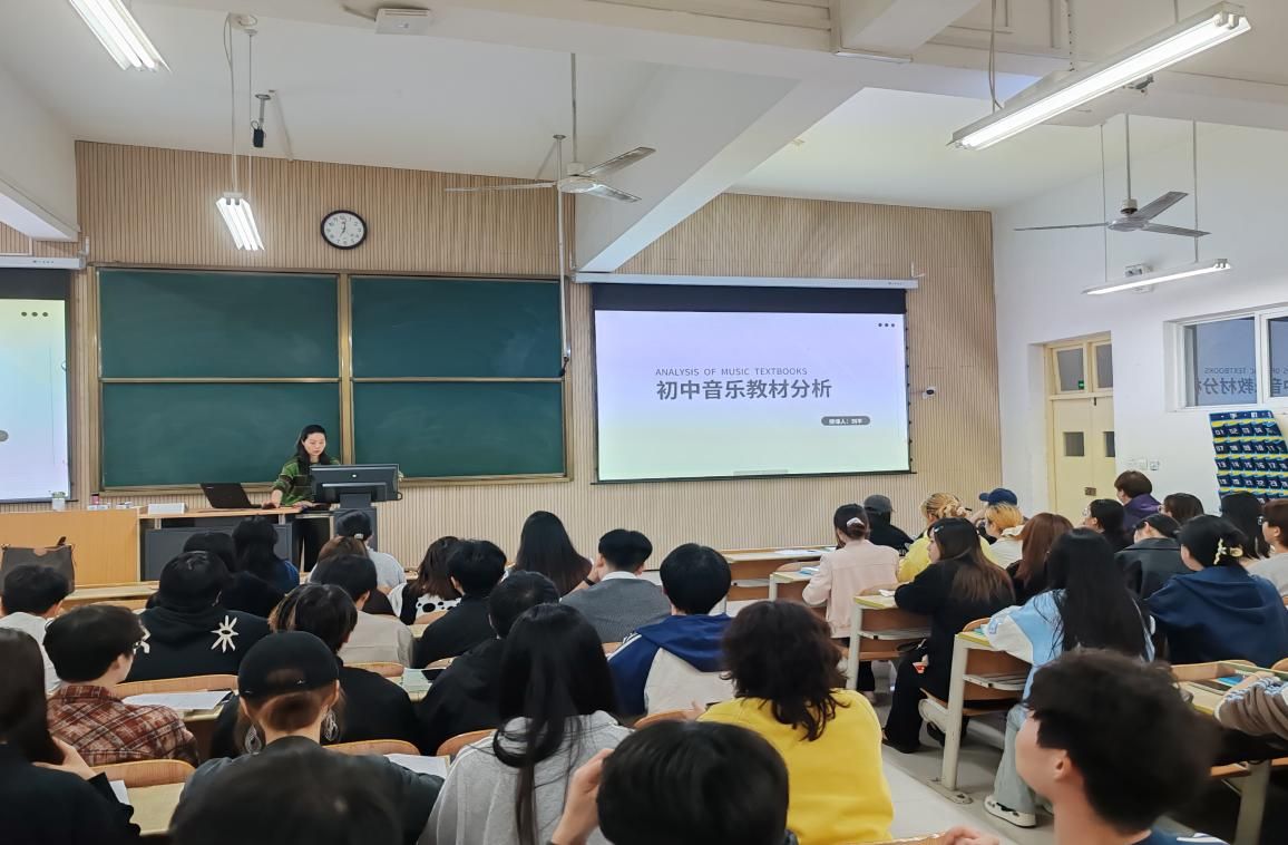 艺术学院音乐系开展《音乐教材分析与教学设计》双师教学活动