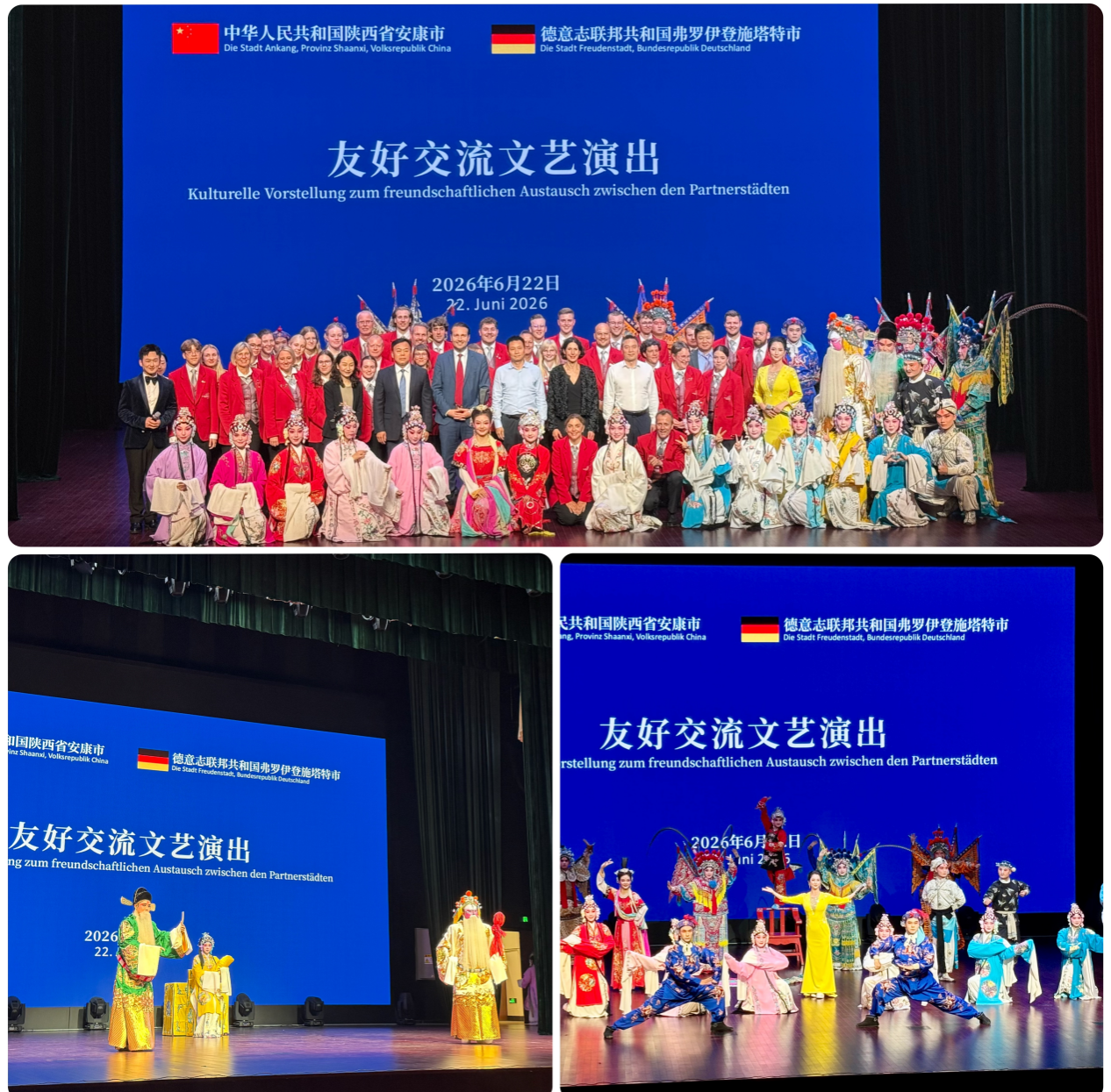 以艺为桥 促文明互鉴——艺术学院组织学子观看中德文艺交流演出